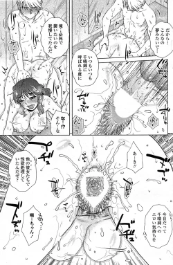 Page 156 of Comic Penguin Celeb 2015-05