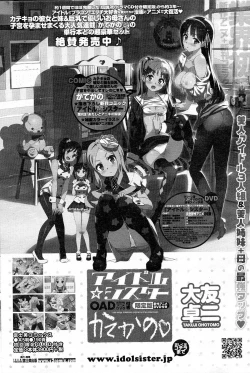 Page 200 of Comic Penguin Celeb 2015-05