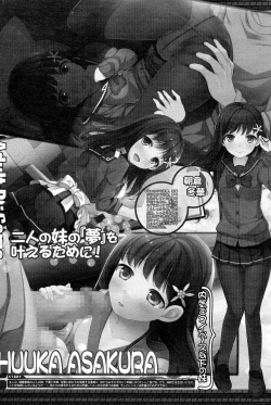 Page 228 of Comic Penguin Celeb 2015-05