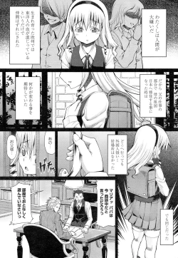 Page 39 of Comic Penguin Celeb 2015-05