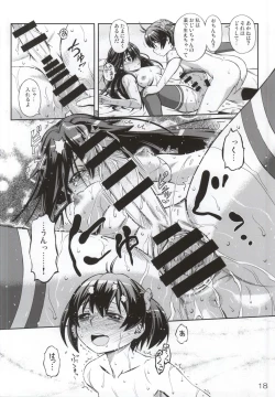 Page 17 of AkaRei☆Operation