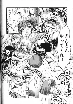 Page 135 of Kinkyuunyuuin Sanpaku Yokka