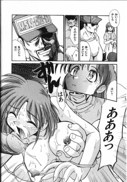 Page 27 of Kinkyuunyuuin Sanpaku Yokka