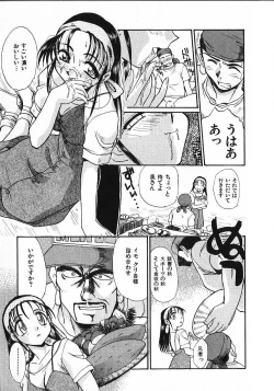 Page 34 of Kinkyuunyuuin Sanpaku Yokka