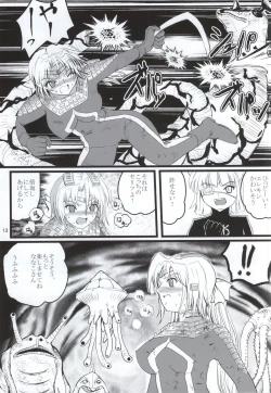 Page 12 of Ultra Nanako Zettaizetsumei! Vol. 3