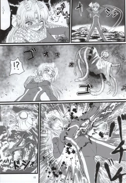 Page 14 of Ultra Nanako Zettaizetsumei! Vol. 3