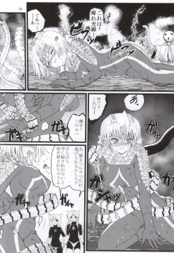 Page 15 of Ultra Nanako Zettaizetsumei! Vol. 3