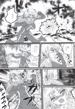 Page 4 of Ultra Nanako Zettaizetsumei! Vol. 3