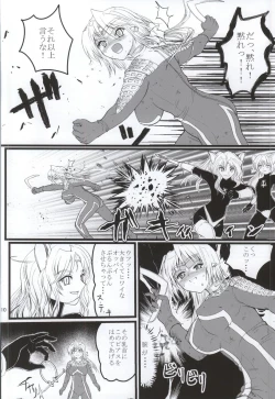 Page 9 of Ultra Nanako Zettaizetsumei! Vol. 3