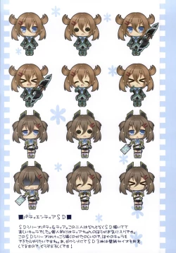 Page 17 of PSO2 no Usuillust Hon.