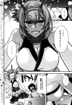 Page 21 of Mutsu Nee-chan ni Hokyuu de Bakuchin
