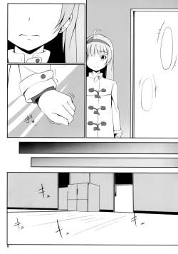 Page 10 of Watashi ga Hai ni naru mae ni