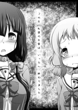 Page 4 of Yuuki Yuuna-tachi wa Seido de Aru