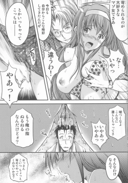 Page 25 of Shiori DaiShou Yami no Kokuin Joukan - Shinsouban