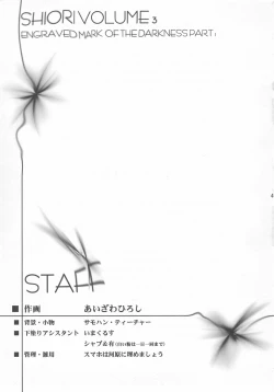 Page 45 of Shiori DaiShou Yami no Kokuin Joukan - Shinsouban