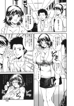 Page 145 of Hoshii Mono wa Ana Hitotsu! - The thing wanting it is hole one.