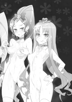 Page 173 of Inazuma Pretty Warrior