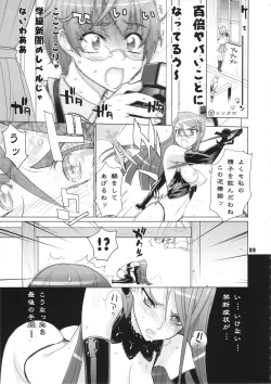 Page 88 of Inazuma Pretty Warrior