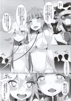 Page 11 of Yatterman-sama Banza~i