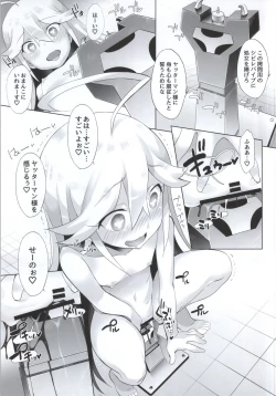 Page 8 of Yatterman-sama Banza~i