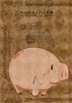 Page 19 of Nanatsu no Oppai Taizai