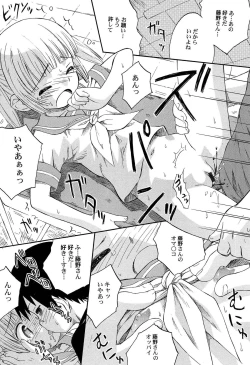 Page 100 of Chille Plait