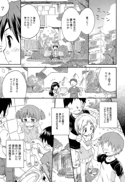 Page 120 of Chille Plait