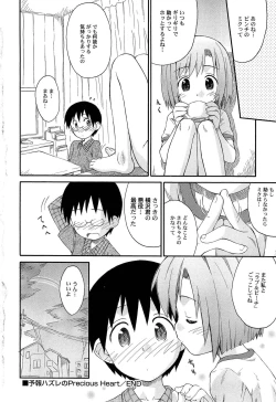 Page 167 of Chille Plait