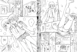 Page 2 of Chille Plait