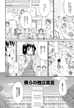 Page 41 of Chille Plait