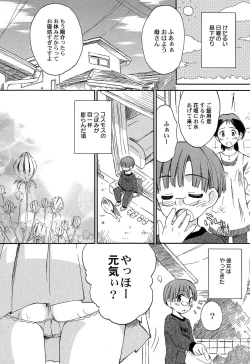 Page 72 of Chille Plait