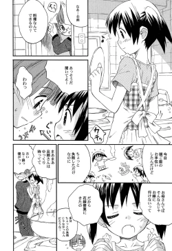 Page 75 of Chille Plait