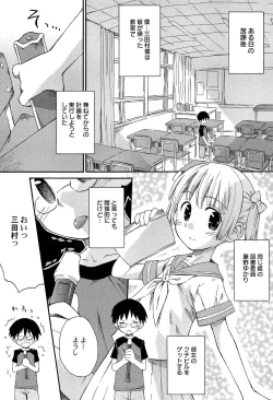 Page 88 of Chille Plait