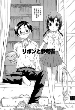 Page 9 of Chille Plait