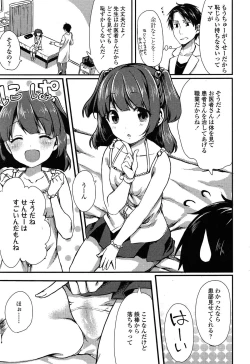 Page 115 of COMIC LO 2015-04