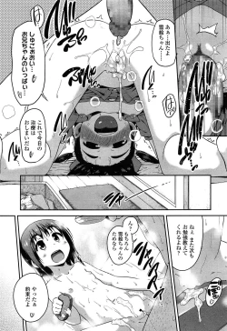 Page 203 of COMIC LO 2015-04