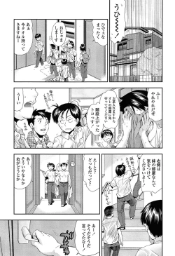 Page 23 of COMIC LO 2015-04