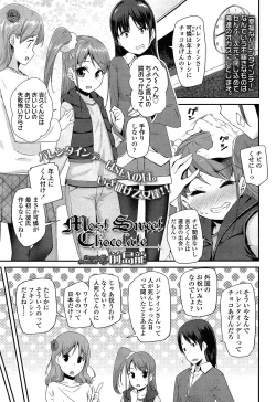 Page 271 of COMIC LO 2015-04