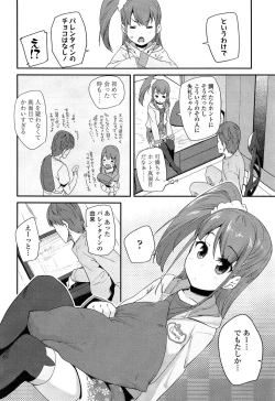 Page 272 of COMIC LO 2015-04