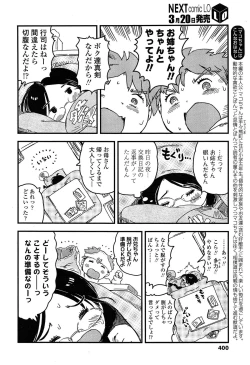 Page 400 of COMIC LO 2015-04