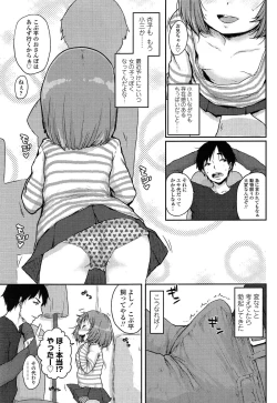 Page 43 of COMIC LO 2015-04