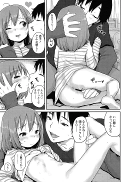 Page 47 of COMIC LO 2015-04