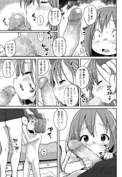 Page 53 of COMIC LO 2015-04