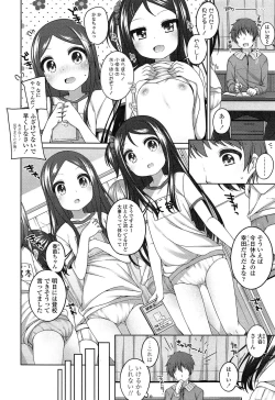 Page 64 of COMIC LO 2015-04