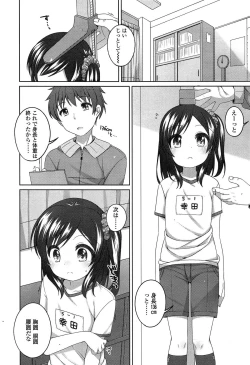 Page 66 of COMIC LO 2015-04