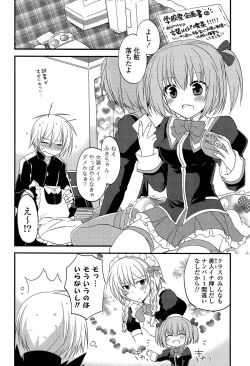 Page 110 of Kimi ni Itazura