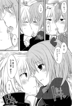 Page 113 of Kimi ni Itazura