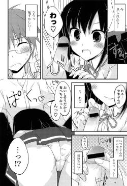 Page 128 of Kimi ni Itazura