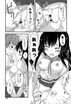 Page 135 of Kimi ni Itazura