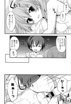 Page 16 of Kimi ni Itazura